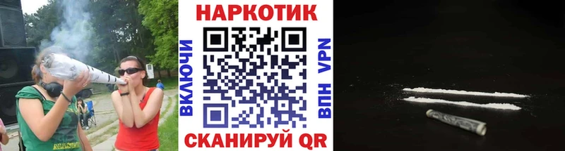Купить наркотики цена Новочеркасск А ПВП NBOMe МАРИХУАНА