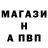 МЕТАМФЕТАМИН пудра Kvadrbom TV