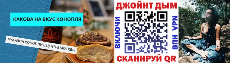 Canna-Cookies марихуана  Новочеркасск 