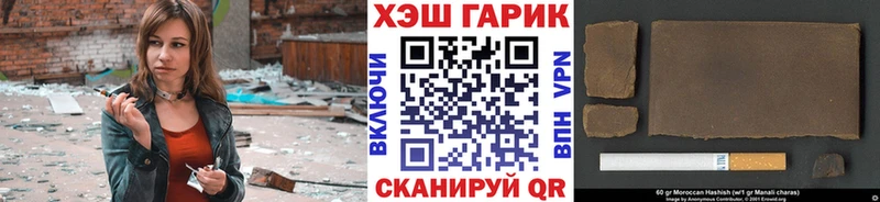 продажа наркотиков  Новочеркасск  ГАШИШ 40% ТГК 