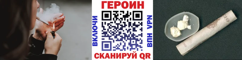 blacksprut ссылки  Новочеркасск  ГЕРОИН белый 