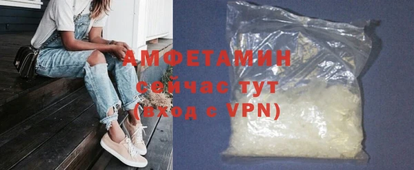 молекула духа Абинск