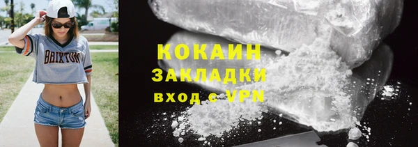 молекула духа Абинск
