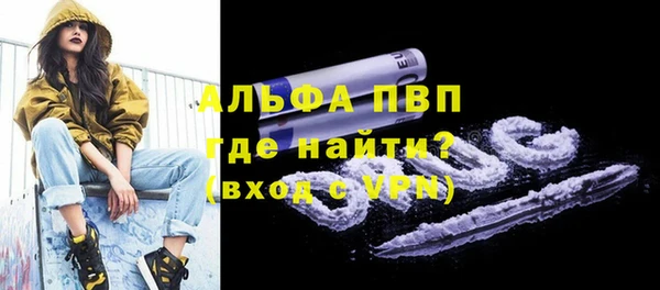 кристаллы Абдулино