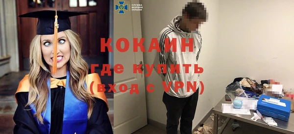 прущий лед Абаза