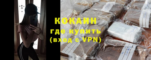 молекула духа Абинск