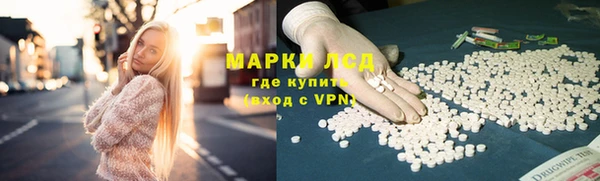 молекула духа Абинск