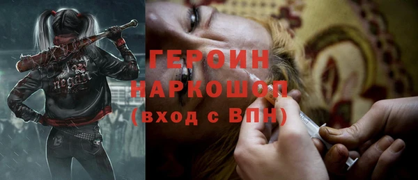 прущий лед Абаза