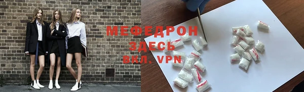 прущий лед Абаза