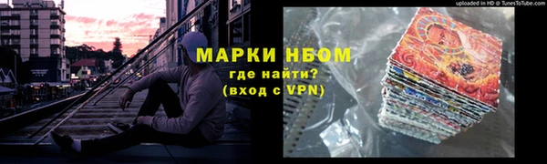 кристаллы Абдулино