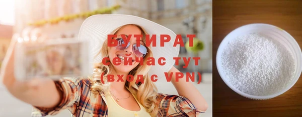 кристаллы Абдулино