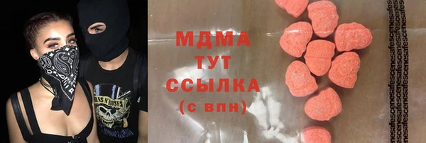 кристаллы Абдулино