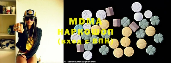 спиды Алексин