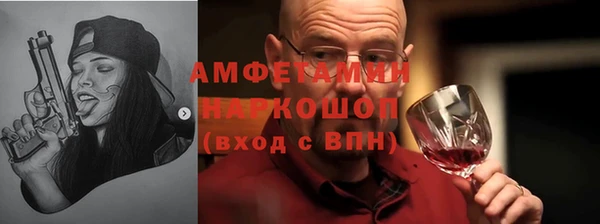 молекула духа Абинск