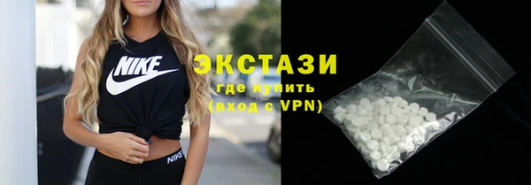 молекула духа Абинск