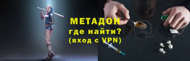 прущий лед Абаза