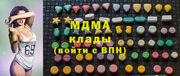 кристаллы Абдулино