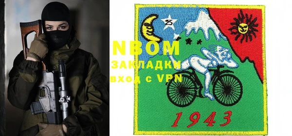 спиды Алексин
