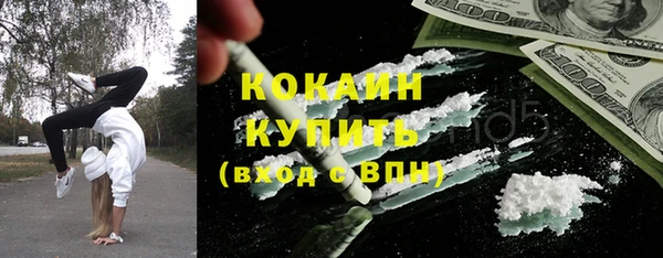 кристаллы Абдулино