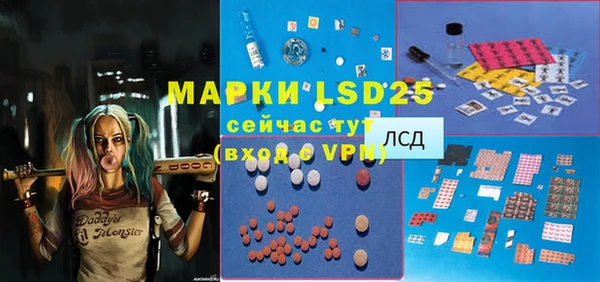 кристаллы Абдулино