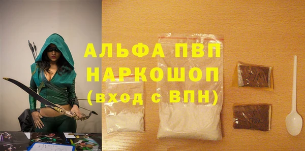 кристаллы Абдулино