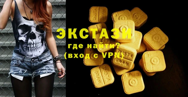 молекула духа Абинск