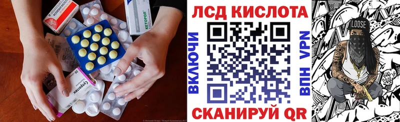 цена наркотик  Новочеркасск  Лсд 25 экстази ecstasy 