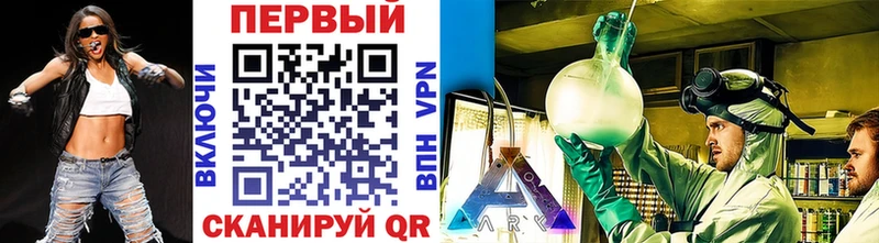 omg ССЫЛКА  Новочеркасск  Метамфетамин витя 