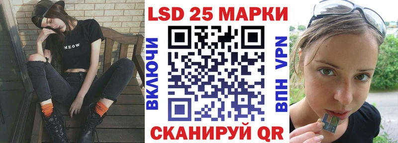 нарко площадка состав  Новочеркасск  Марки 25I-NBOMe 1,5мг  где найти  