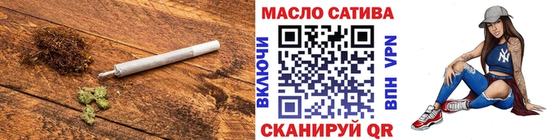 продажа наркотиков  мориарти клад  ТГК вейп с тгк  Новочеркасск 