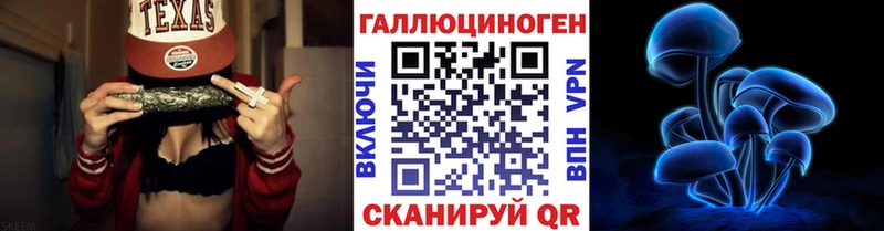 Псилоцибиновые грибы Magic Shrooms  Новочеркасск 